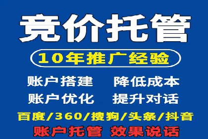 短视频平台推广开户费用案例分享